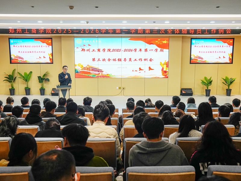 学生处1.jpg 学生处1.jpg