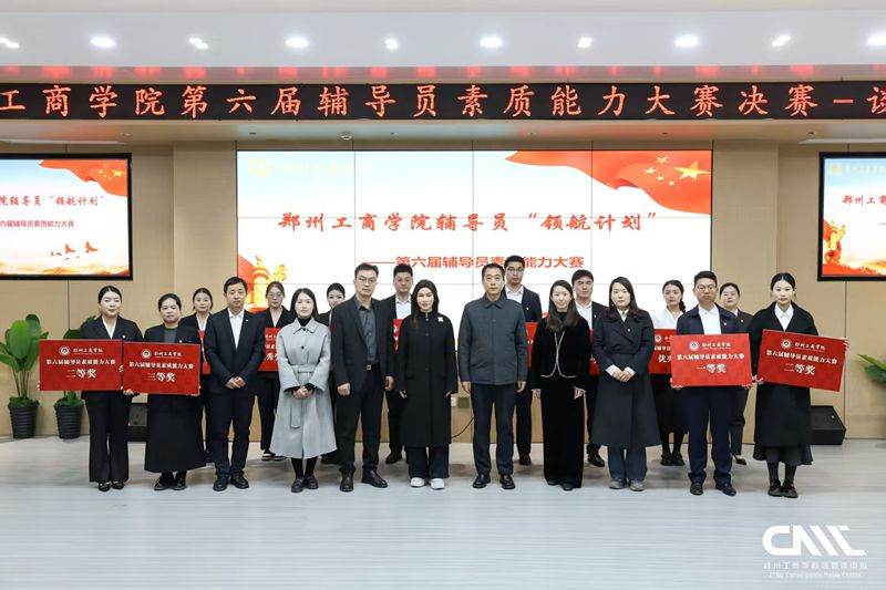 第六届合影_副本.jpg 第六届合影_副本.jpg